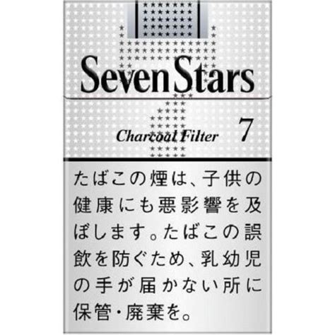 大包七星|SEVEN STARS 7 BOX